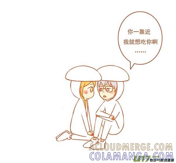 小蘑菇-全世界都在谈恋爱-二囬（第3张）