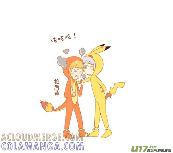 皮卡丘-全世界都在谈恋爱-二囬（第3张）
