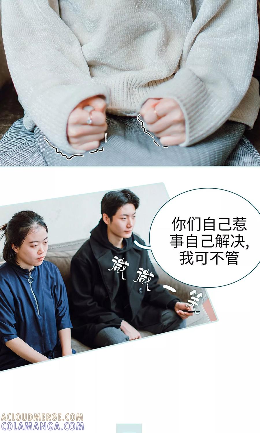 第5话-亡妻归来-剧能玩（第5张）