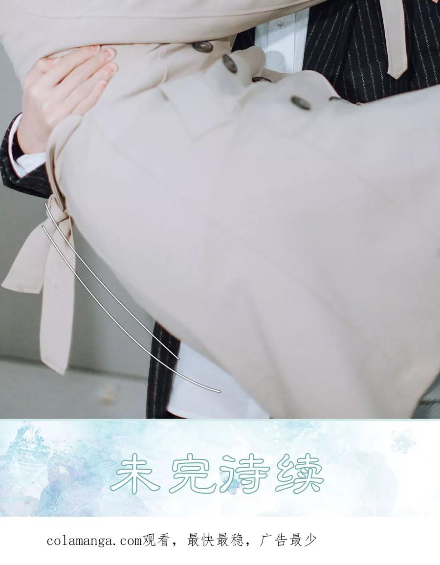 第5话-亡妻归来-剧能玩（第20张）