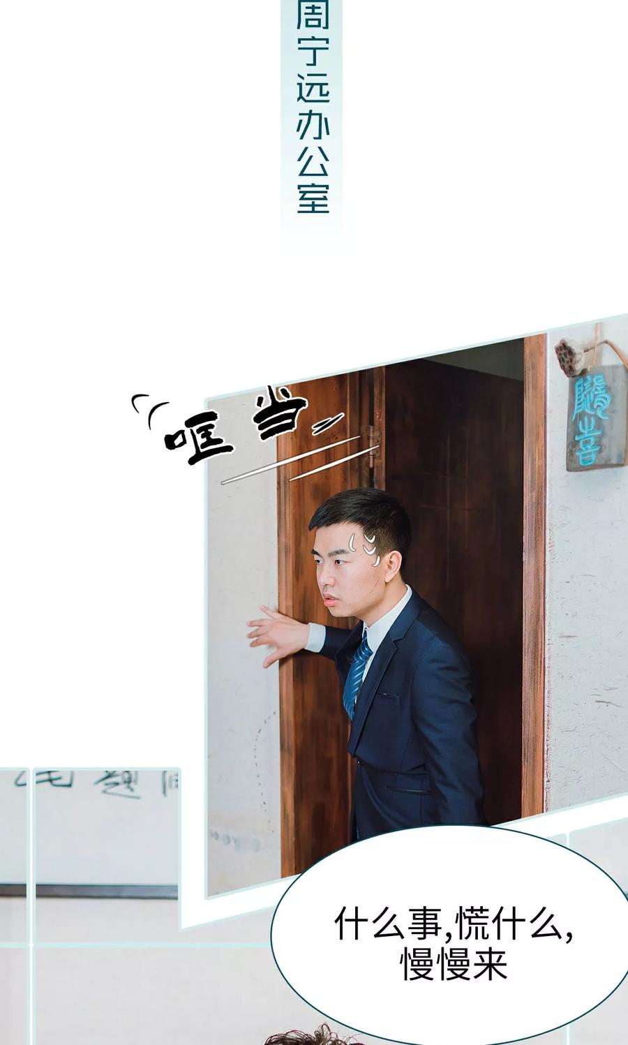 第5话-亡妻归来-剧能玩（第6张）