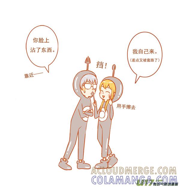 叉和勺-全世界都在谈恋爱-二囬（第2张）