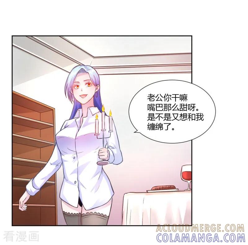 第7话-假面女孩-仟绘动漫（第2张）