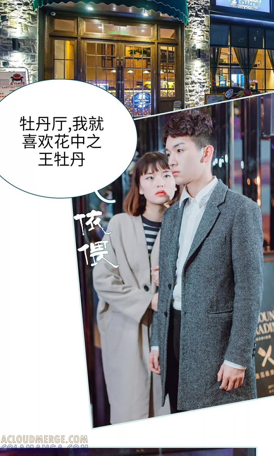 第8话-亡妻归来-剧能玩（第11张）
