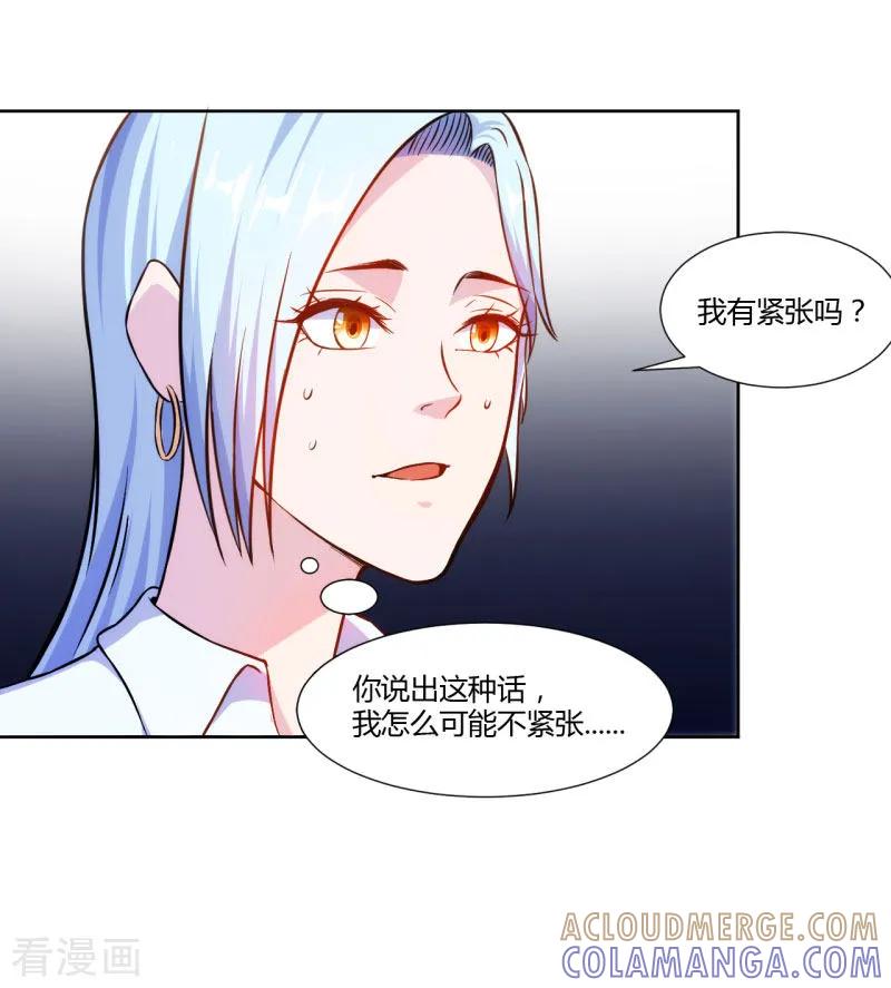 第8话-假面女孩-仟绘动漫（第8张）