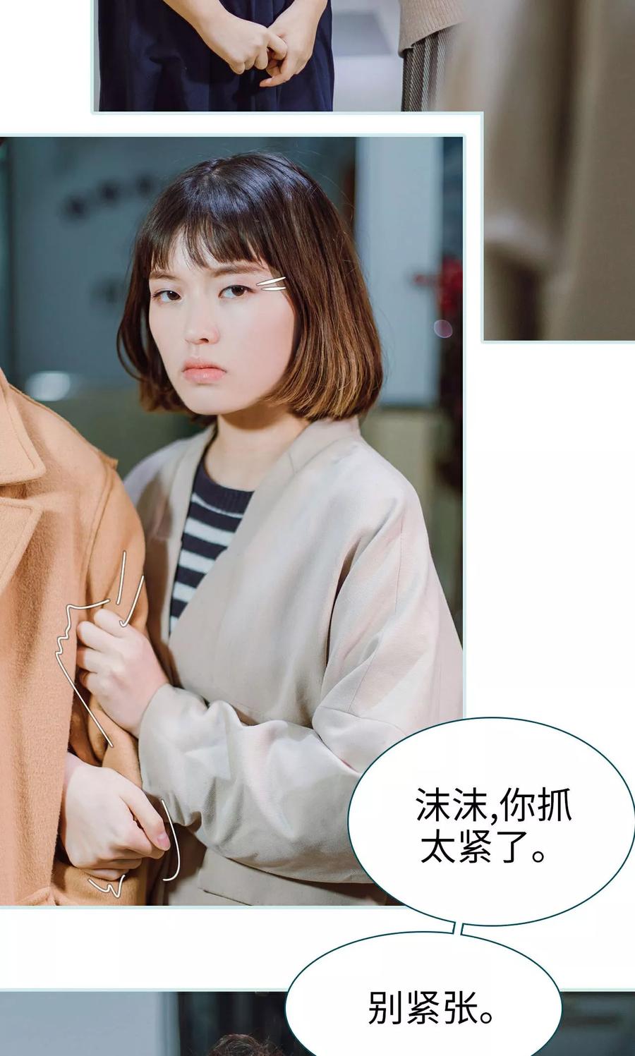 第8话-亡妻归来-剧能玩（第6张）
