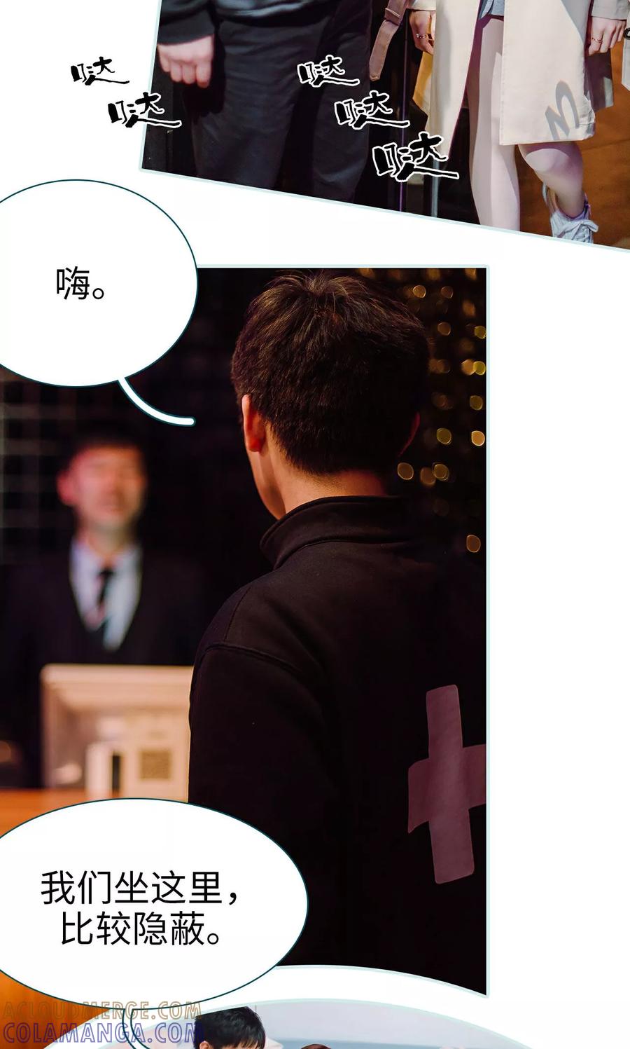 第9话-亡妻归来-剧能玩（第3张）