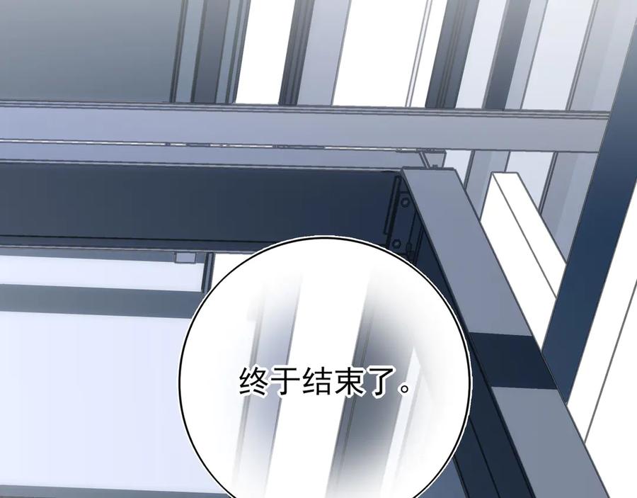 24学长！我好想你！-他的星星-在下一亭/月野秋洋（第2张）