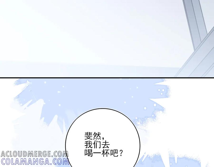 24学长！我好想你！-他的星星-在下一亭/月野秋洋（第5张）