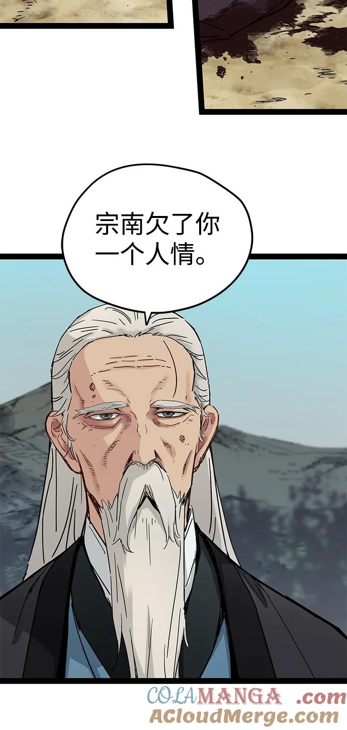 第28话-残命天才生存法-JP/Blue seesaw,YOON.C（第13张）
