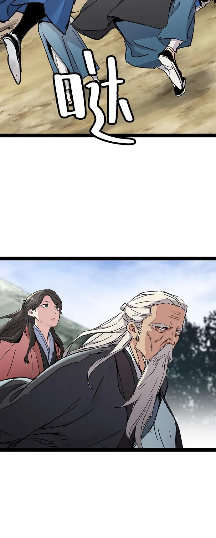 第28话-残命天才生存法-JP/Blue seesaw,YOON.C（第11张）