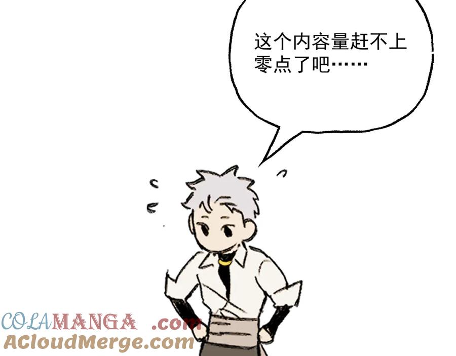 延更通知-恶之环-图/monkiko 文/尼三岁（第2张）