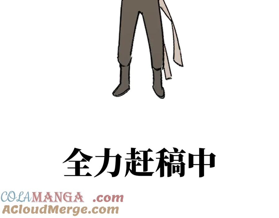 延更通知-恶之环-图/monkiko 文/尼三岁（第3张）