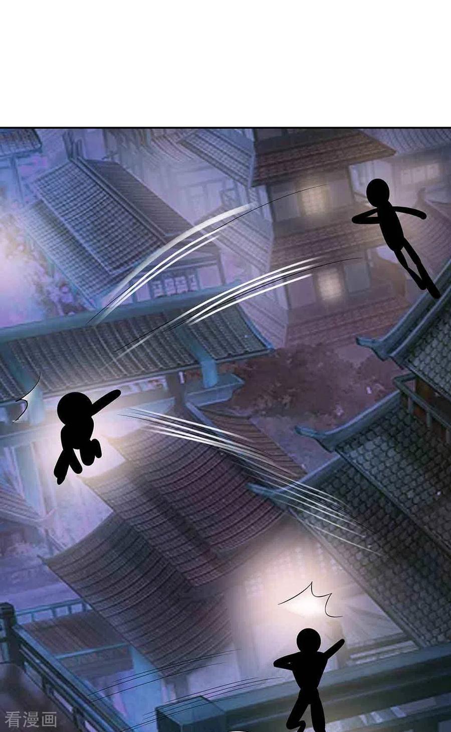 第41话中毒-穿越王妃，夫君别找虐-成都平流（第32张）
