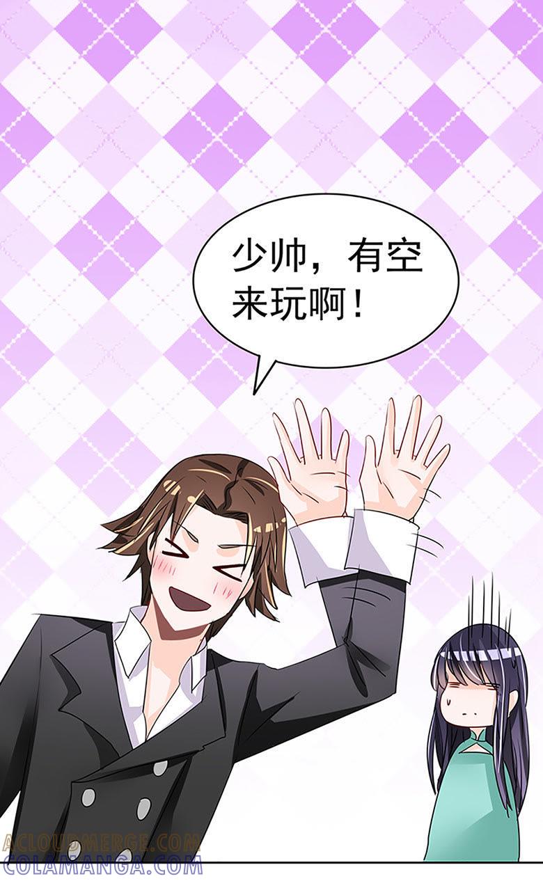 修罗场-军阀霸宠，纯情妖女火辣辣-逐浪动漫（第13张）