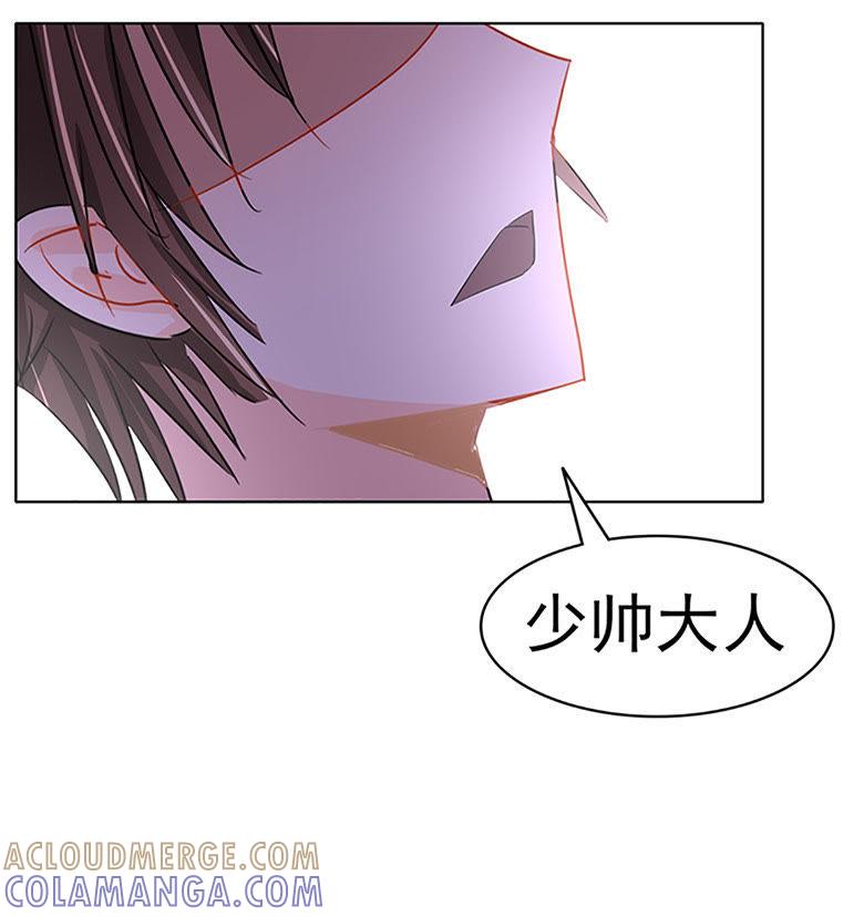 修罗场-军阀霸宠，纯情妖女火辣辣-逐浪动漫（第7张）