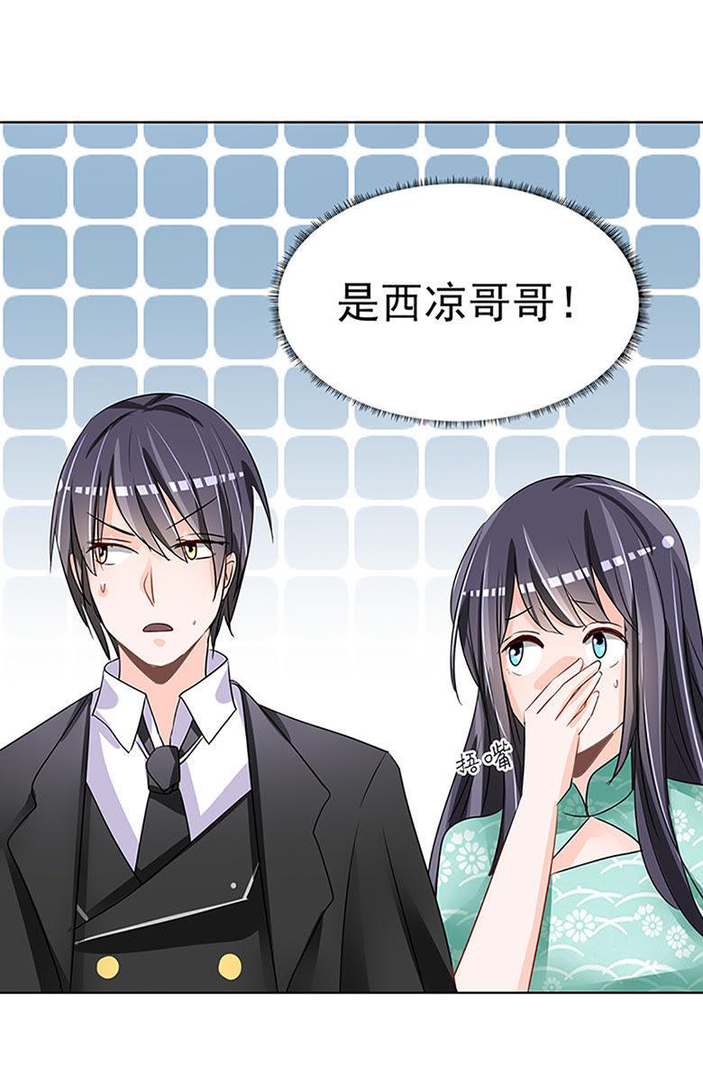修罗场-军阀霸宠，纯情妖女火辣辣-逐浪动漫（第10张）