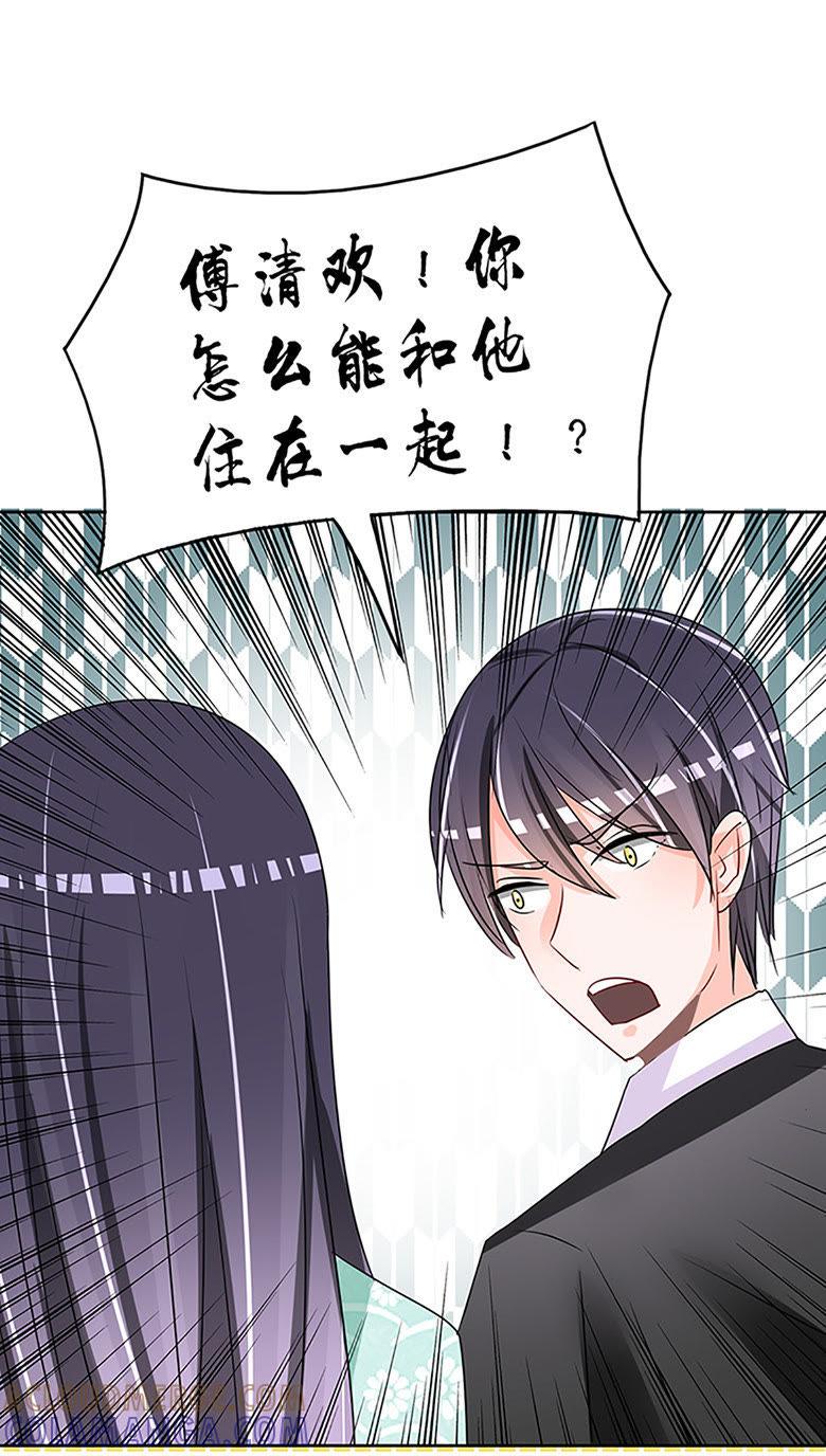 修罗场-军阀霸宠，纯情妖女火辣辣-逐浪动漫（第3张）