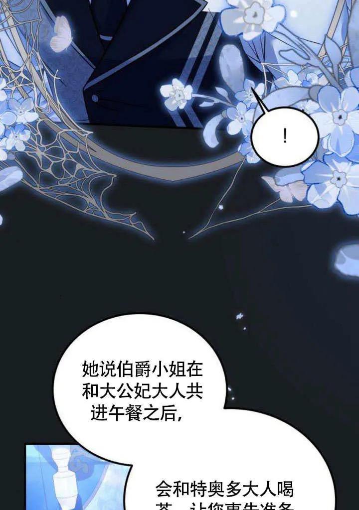 第13话-把颓废文变为治愈文的办法-[db:作者]（第10张）