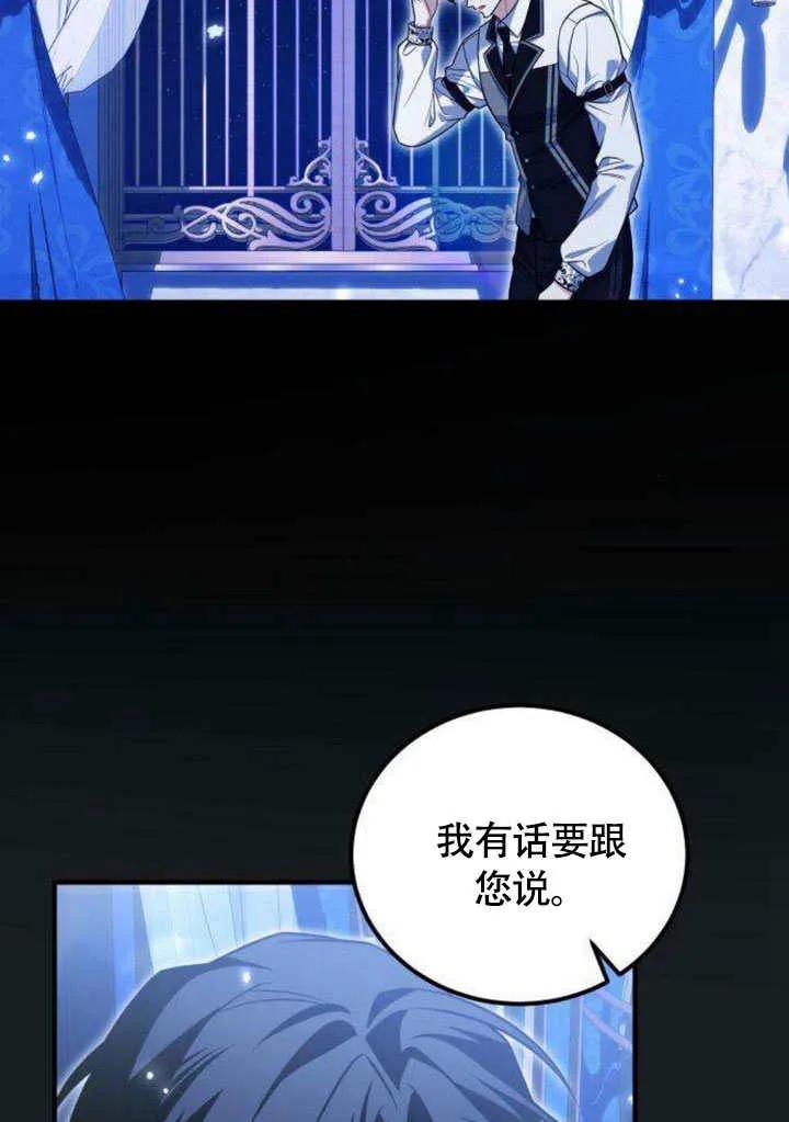 第13话-把颓废文变为治愈文的办法-[db:作者]（第2张）