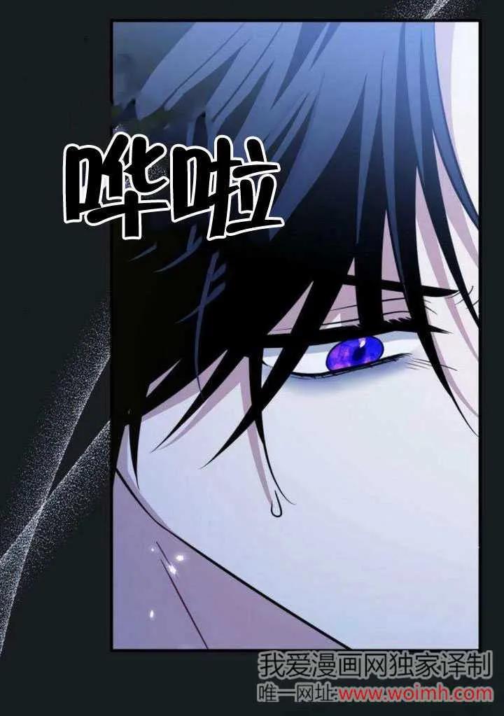 第13话-把颓废文变为治愈文的办法-[db:作者]（第4张）