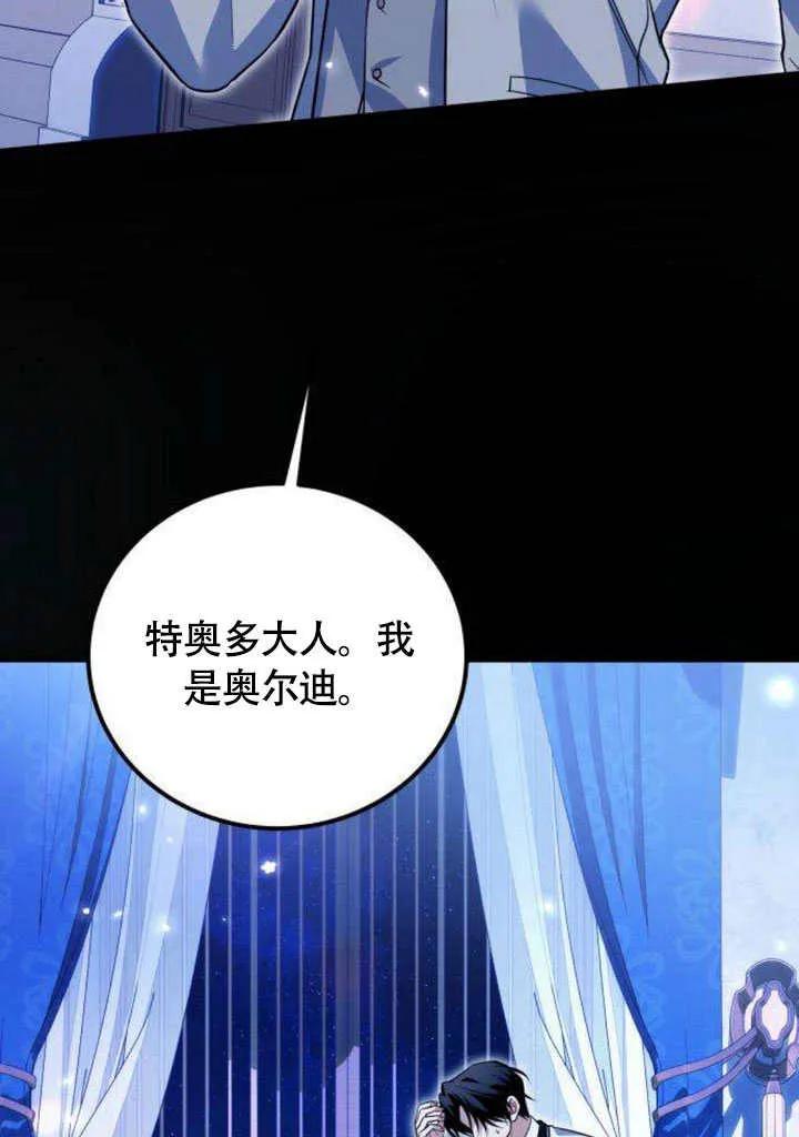 第13话-把颓废文变为治愈文的办法-[db:作者]（第1张）