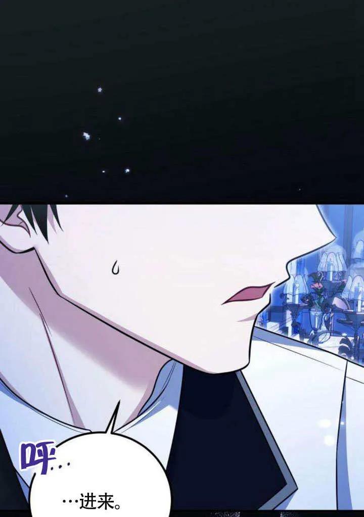 第13话-把颓废文变为治愈文的办法-[db:作者]（第5张）
