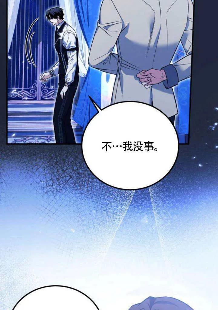 第13话-把颓废文变为治愈文的办法-[db:作者]（第7张）