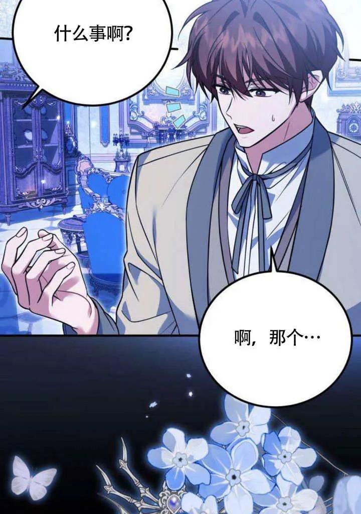 第13话-把颓废文变为治愈文的办法-[db:作者]（第8张）