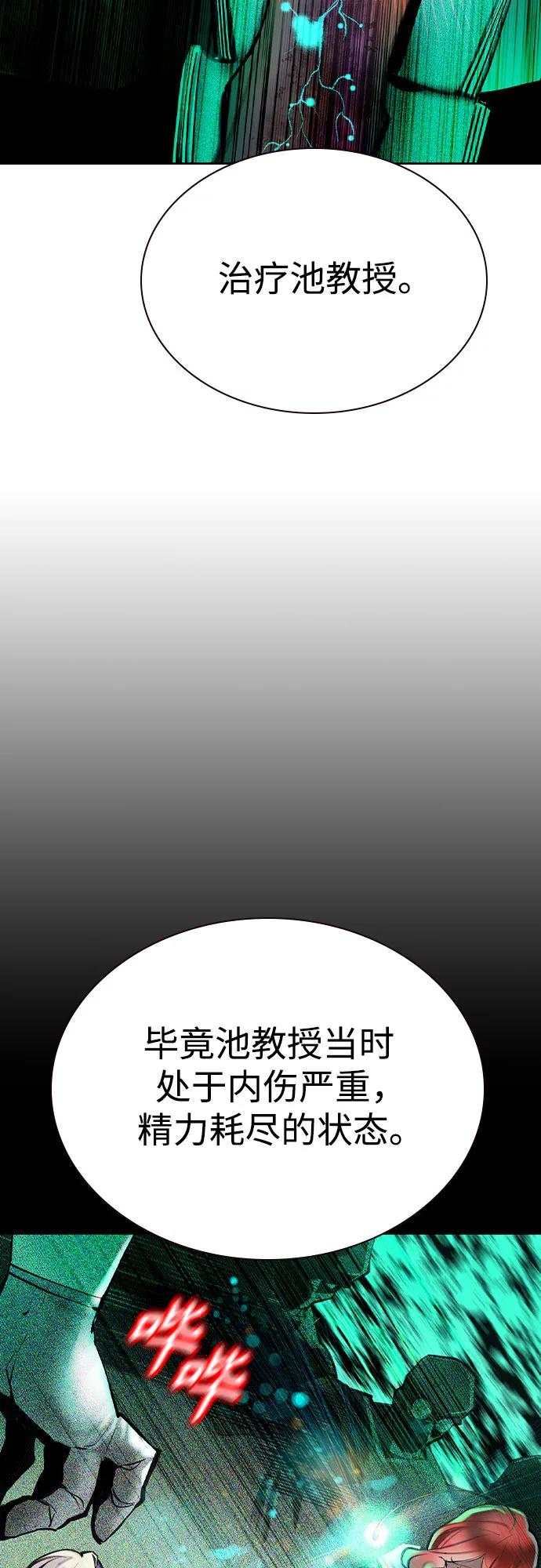 第3季第7话-丛林果汁-HYEONG EUN,JUDER（第18张）