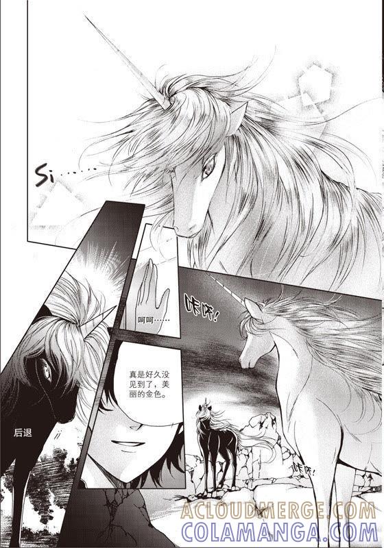 16-天使图书馆 k-客心X漫友文化（第25张）