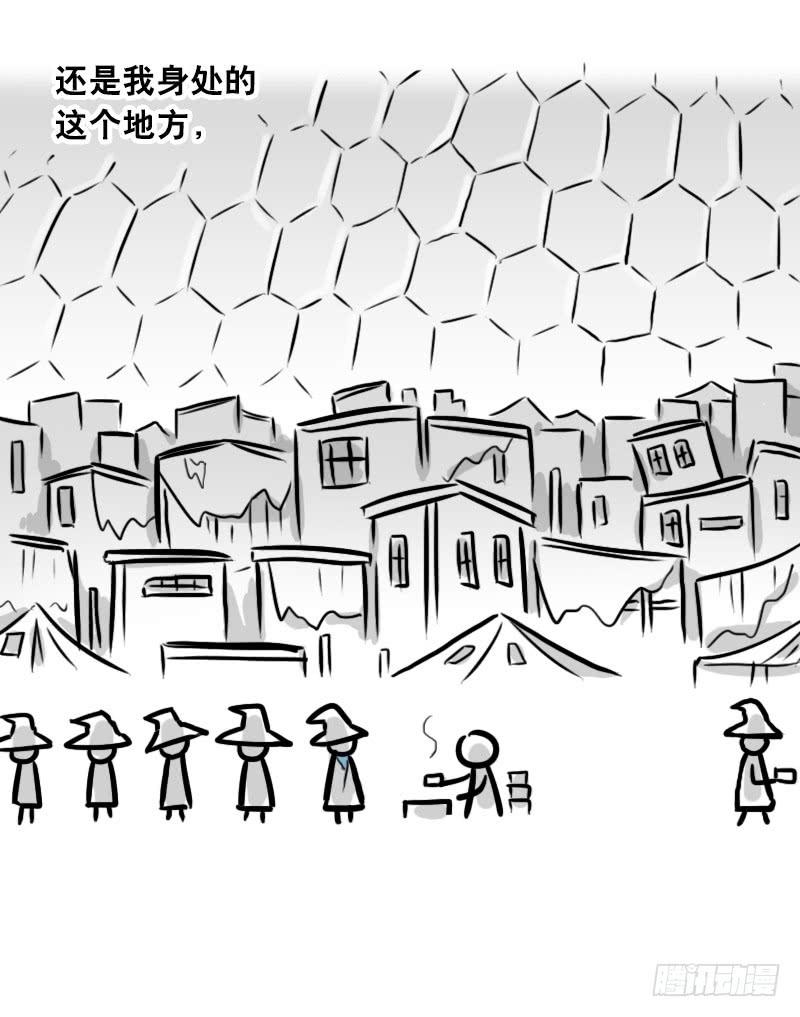 301多余的人（1）-小绿和小蓝-Ocarina（第4张）