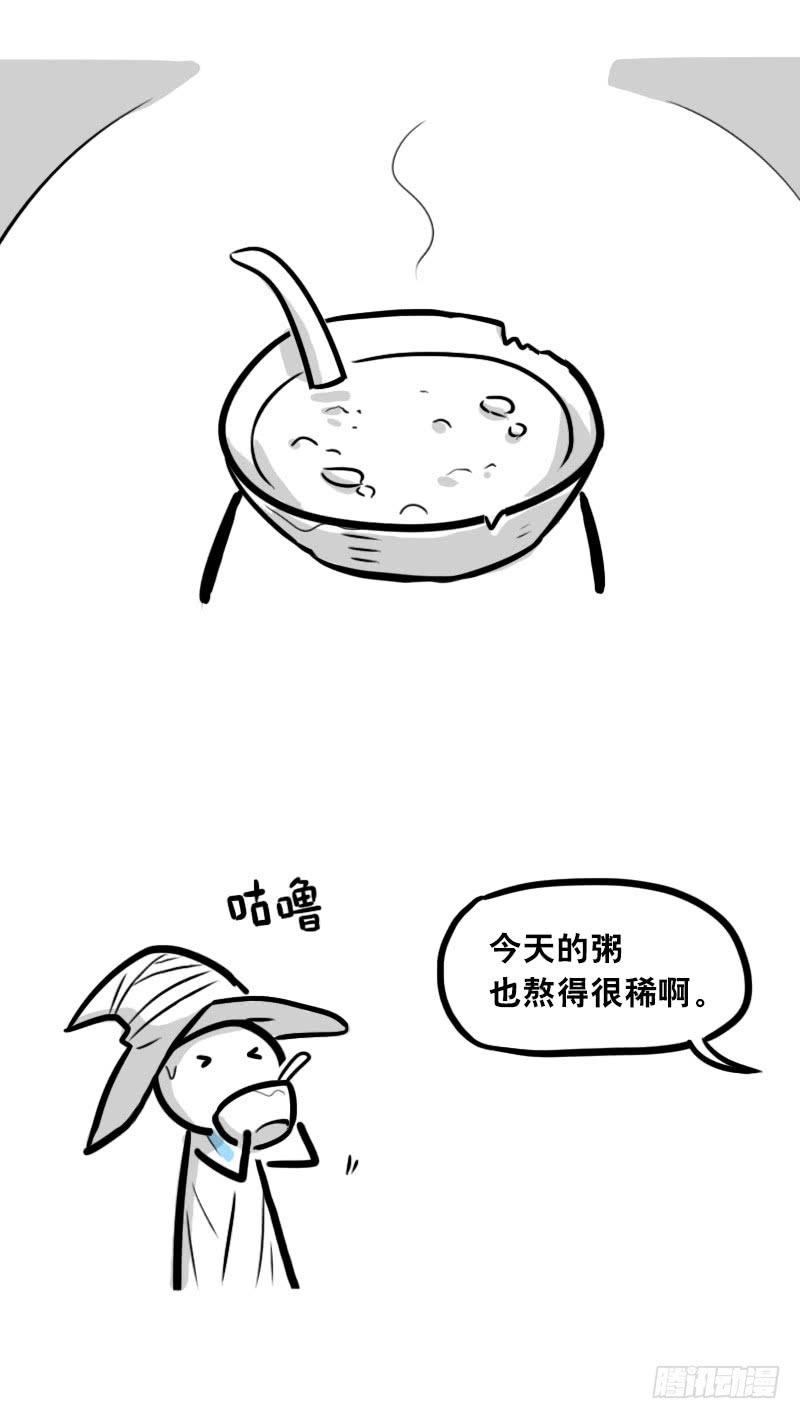 301多余的人（1）-小绿和小蓝-Ocarina（第6张）