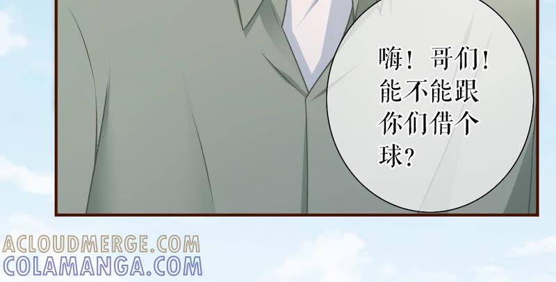 创造回忆-女票芳龄30十-云端漫画（第10张）