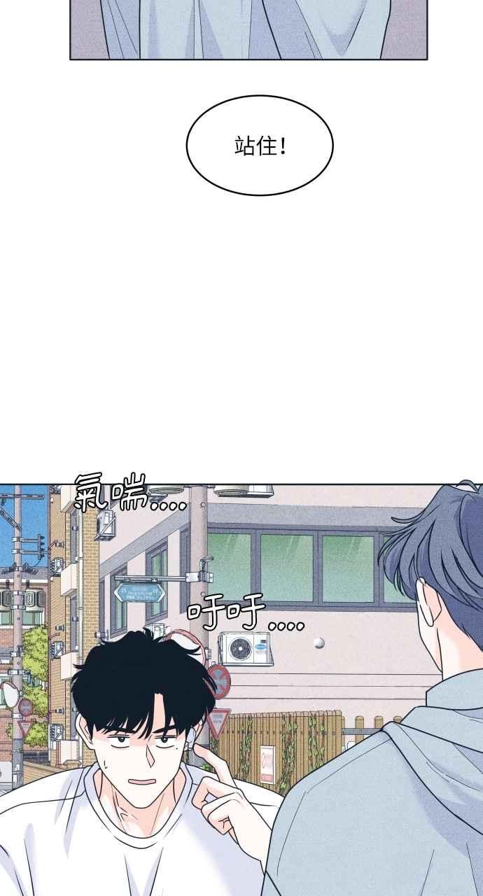 第96话薛丁格的爱情-内向男女-NA（第2张）