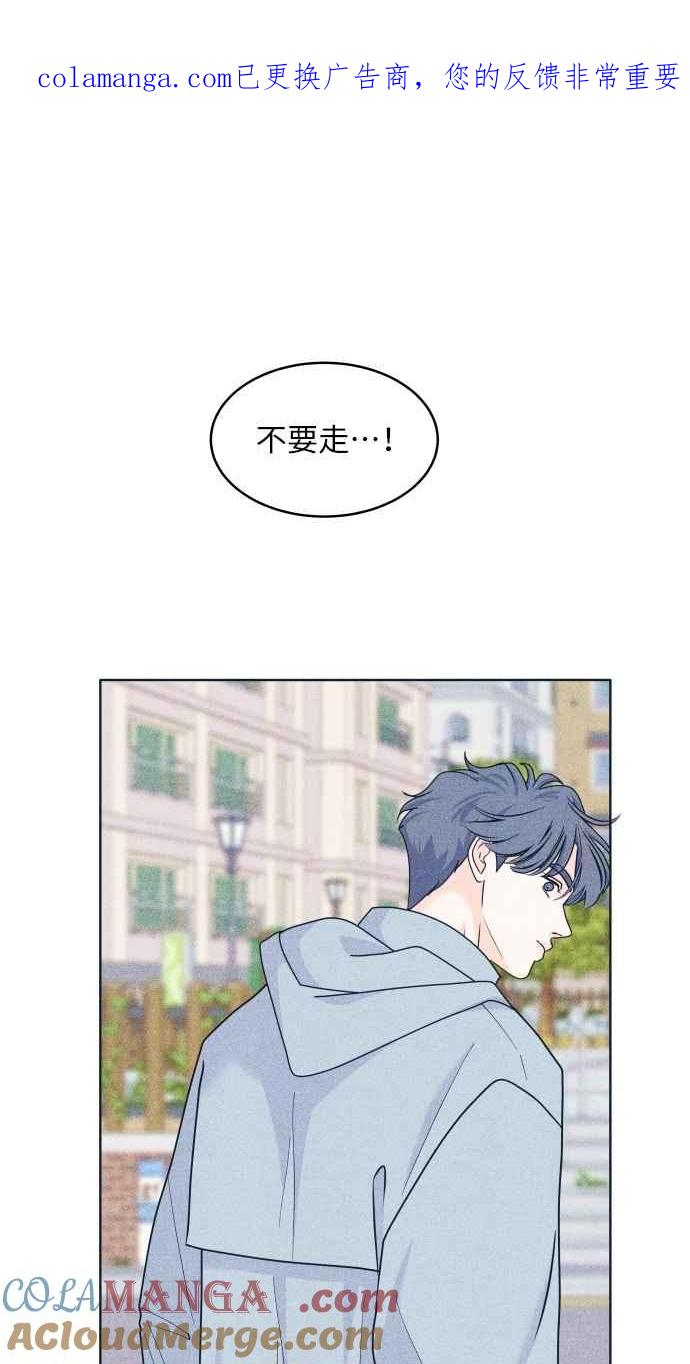 第96话薛丁格的爱情-内向男女-NA（第1张）