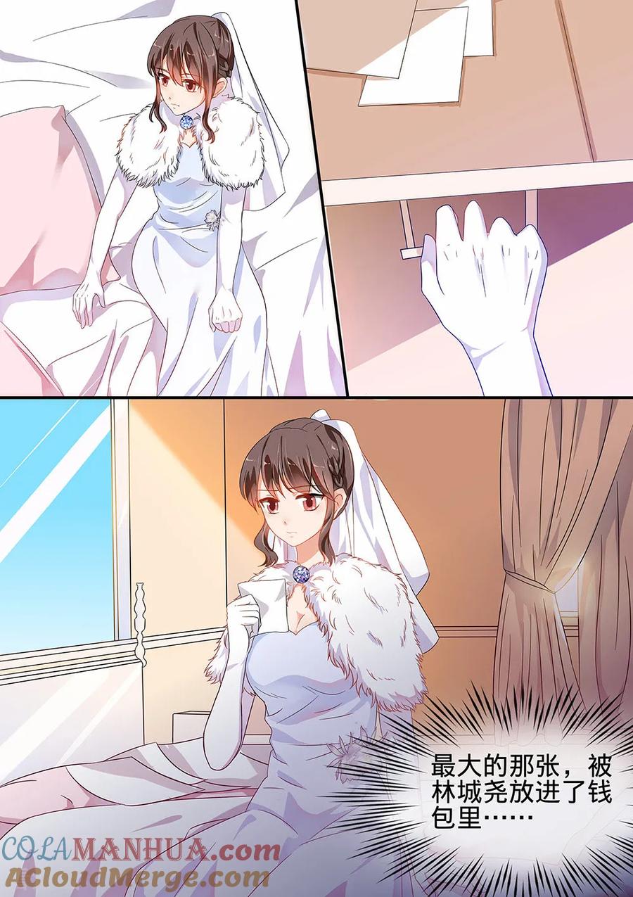 第187话-恶魔总裁的祭品新娘-酷漫（第4张）