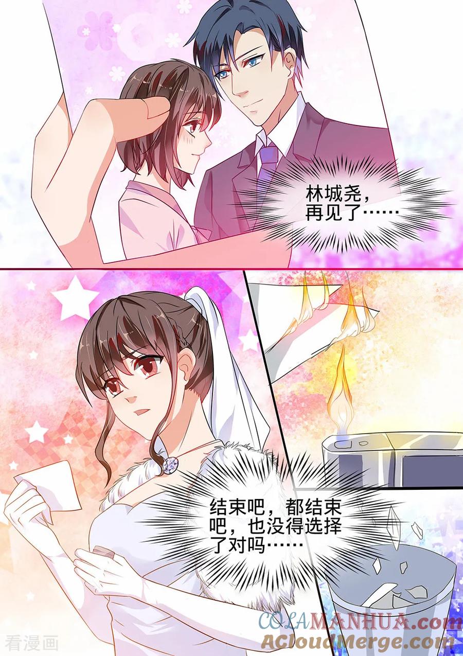 第187话-恶魔总裁的祭品新娘-酷漫（第5张）