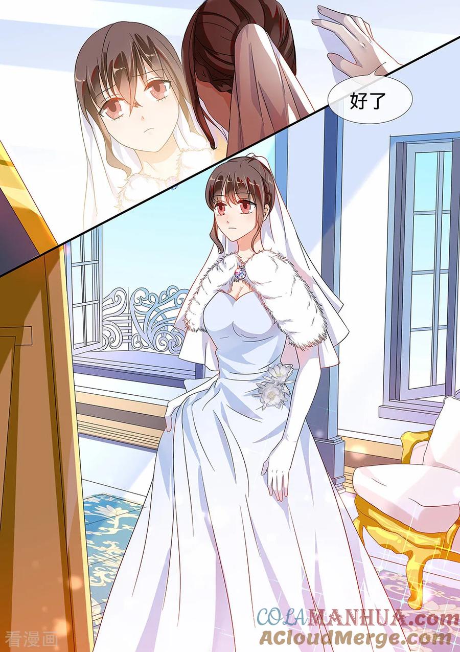 第187话-恶魔总裁的祭品新娘-酷漫（第2张）
