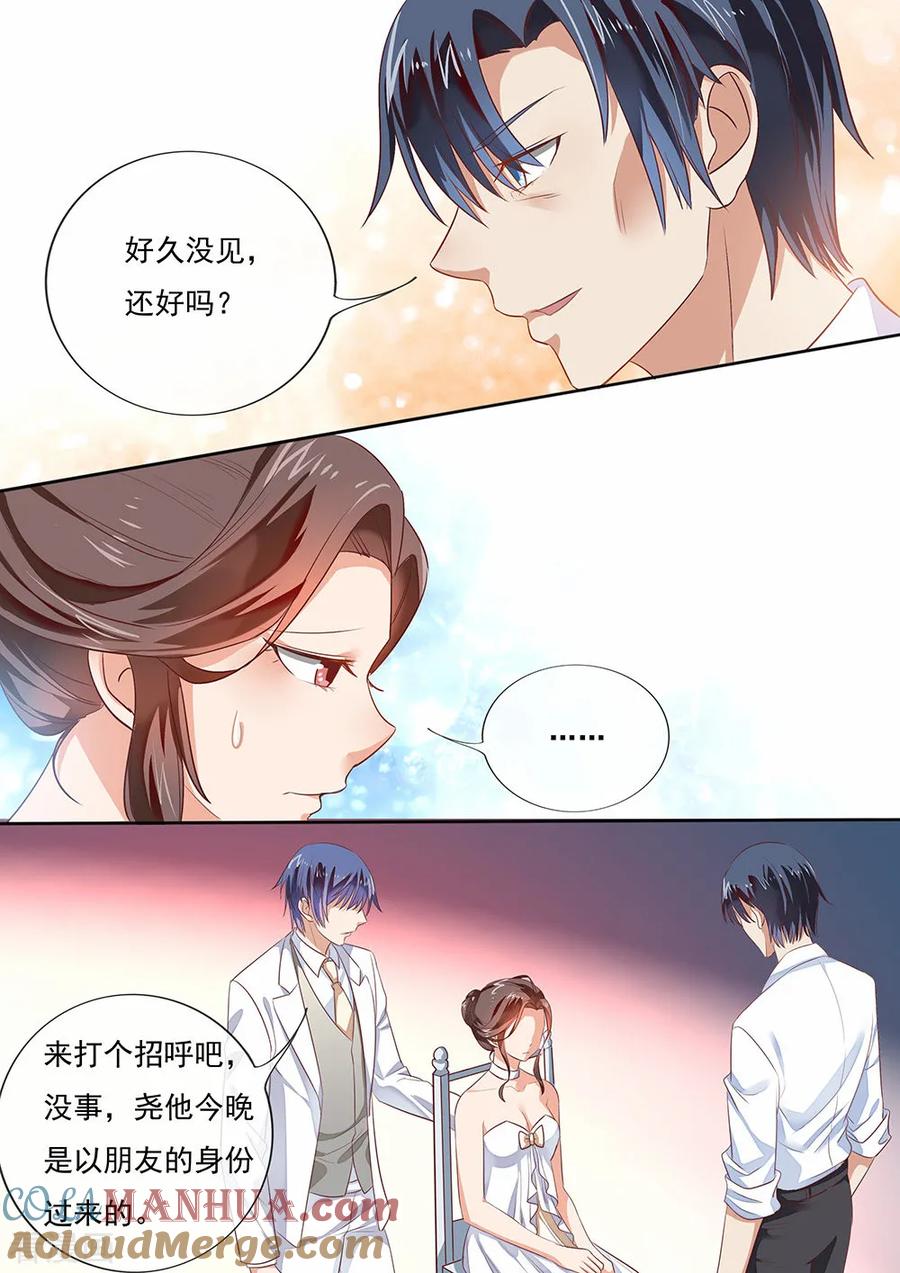 第200话-恶魔总裁的祭品新娘-酷漫（第5张）