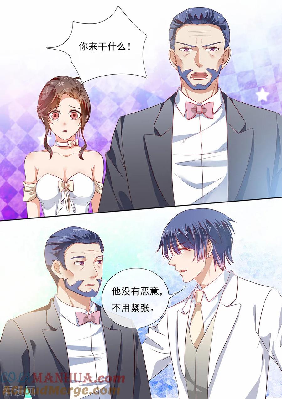 第200话-恶魔总裁的祭品新娘-酷漫（第4张）