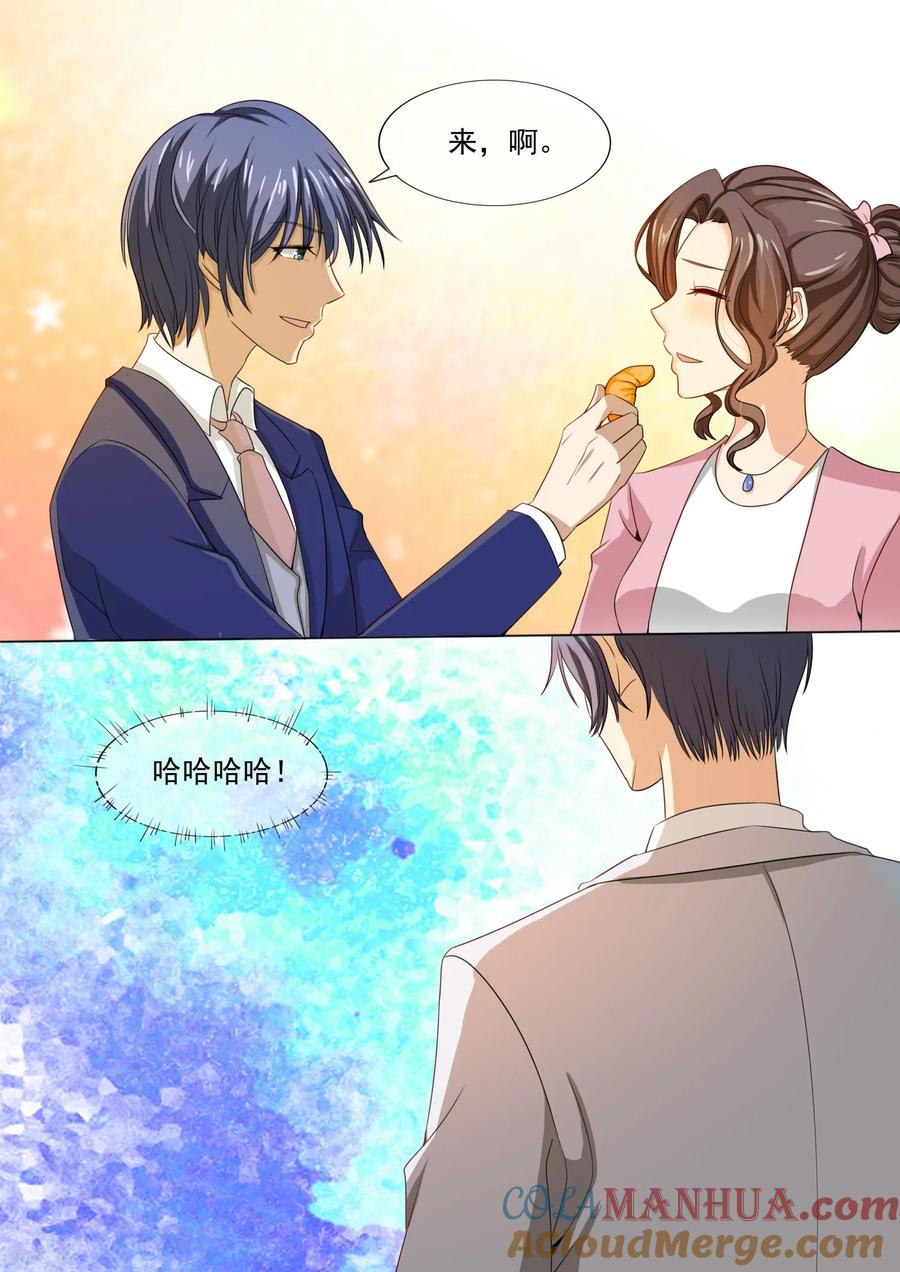 第215话-恶魔总裁的祭品新娘-酷漫（第4张）