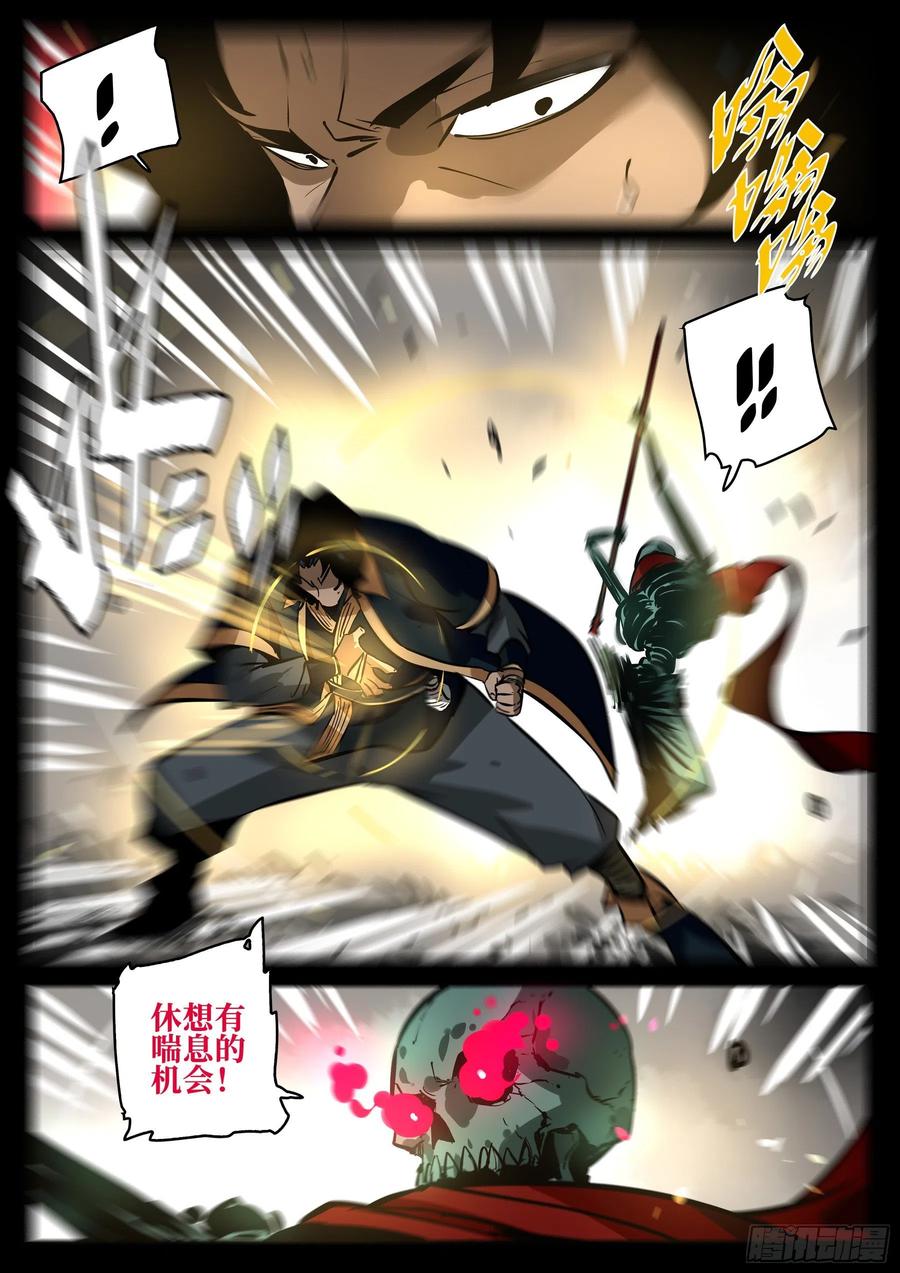 番外-《暗花》（四）-僵湖-猫要喝咖啡（第2张）