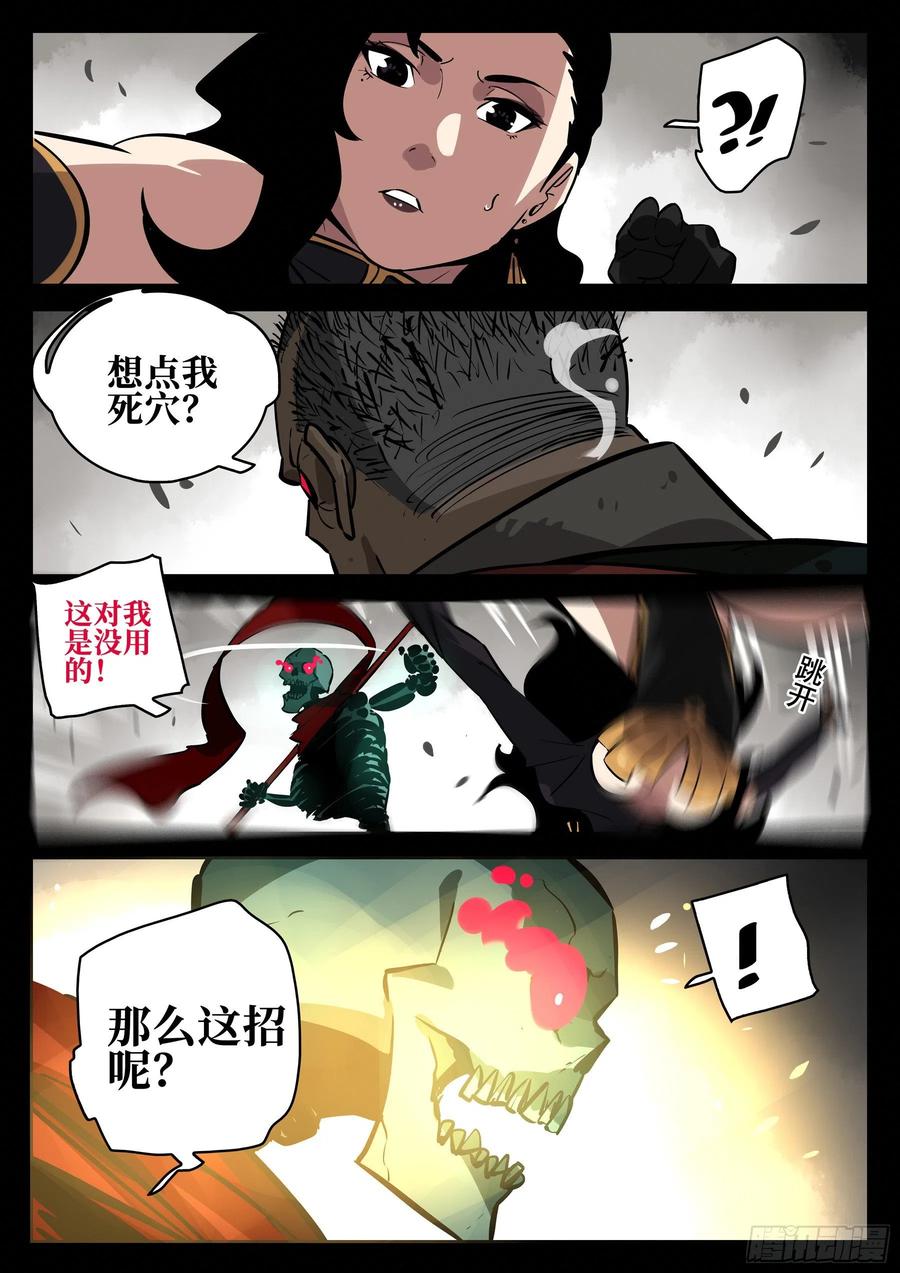 番外-《暗花》（四）-僵湖-猫要喝咖啡（第14张）