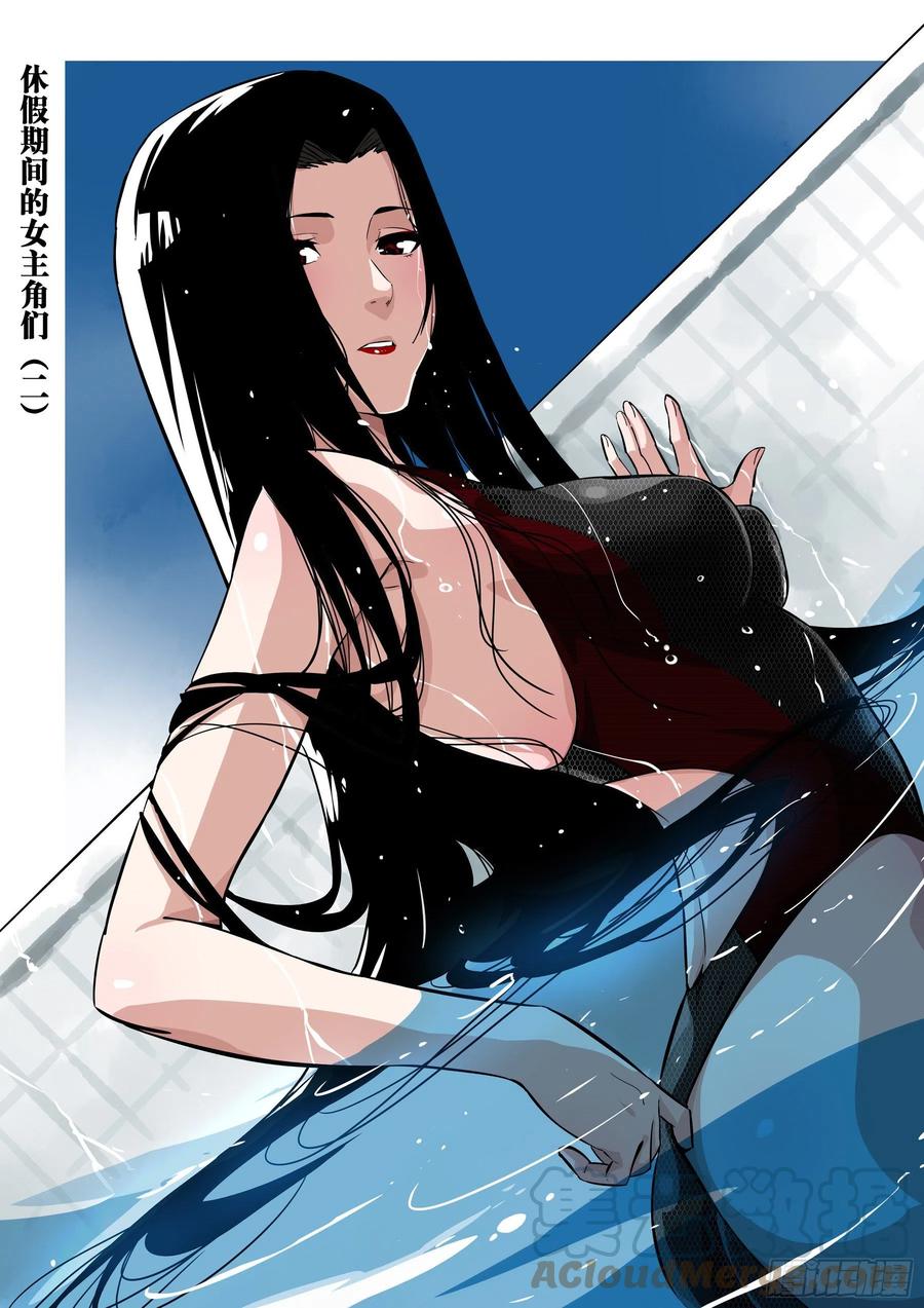 第八十五回-事出有因-僵湖-猫要喝咖啡（第21张）