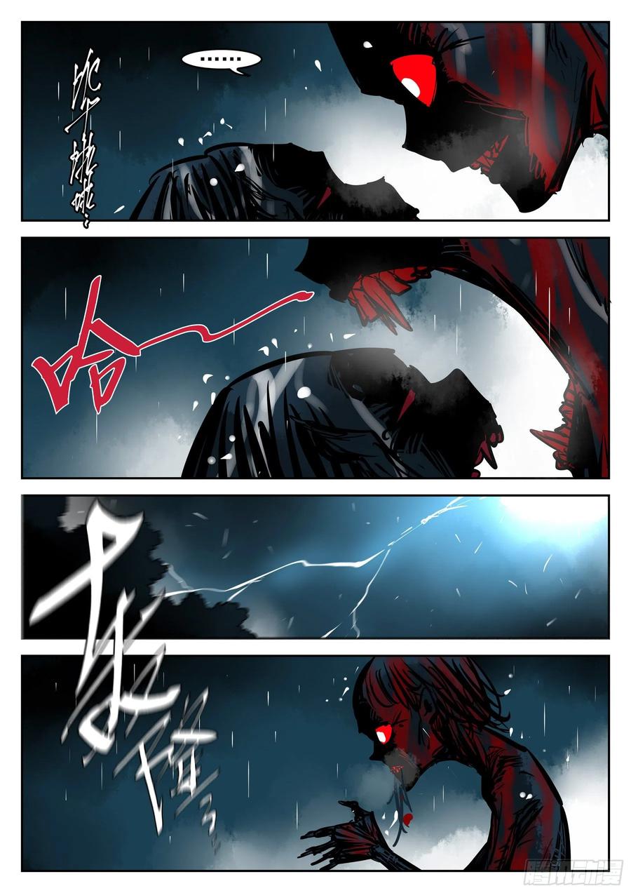 第一百一二回-蜀城之战（十一）-僵湖-猫要喝咖啡（第18张）