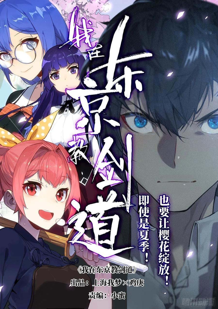 第一百二三回-蜀城之战（二二）-僵湖-猫要喝咖啡（第21张）