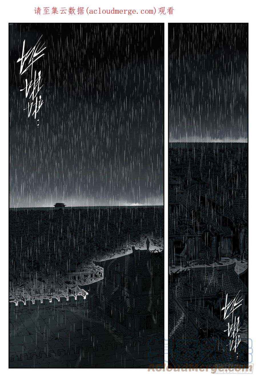 第一百二六回-蜀城之战（二五）-僵湖-猫要喝咖啡（第1张）