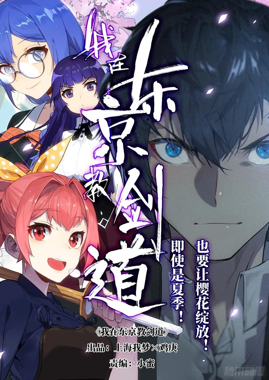第一百三六回-蜀城之战（三五）-僵湖-猫要喝咖啡（第22张）