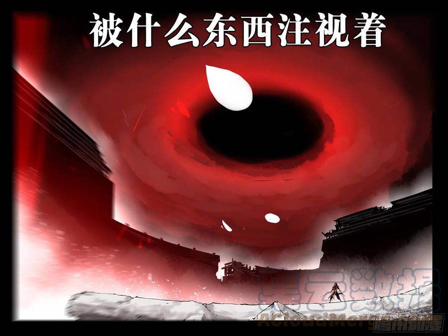 第一百三九回-蜀城之战（三八）-僵湖-猫要喝咖啡（第11张）